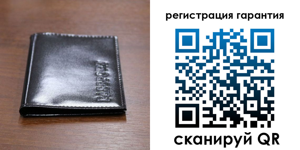 регистрация в Радужном