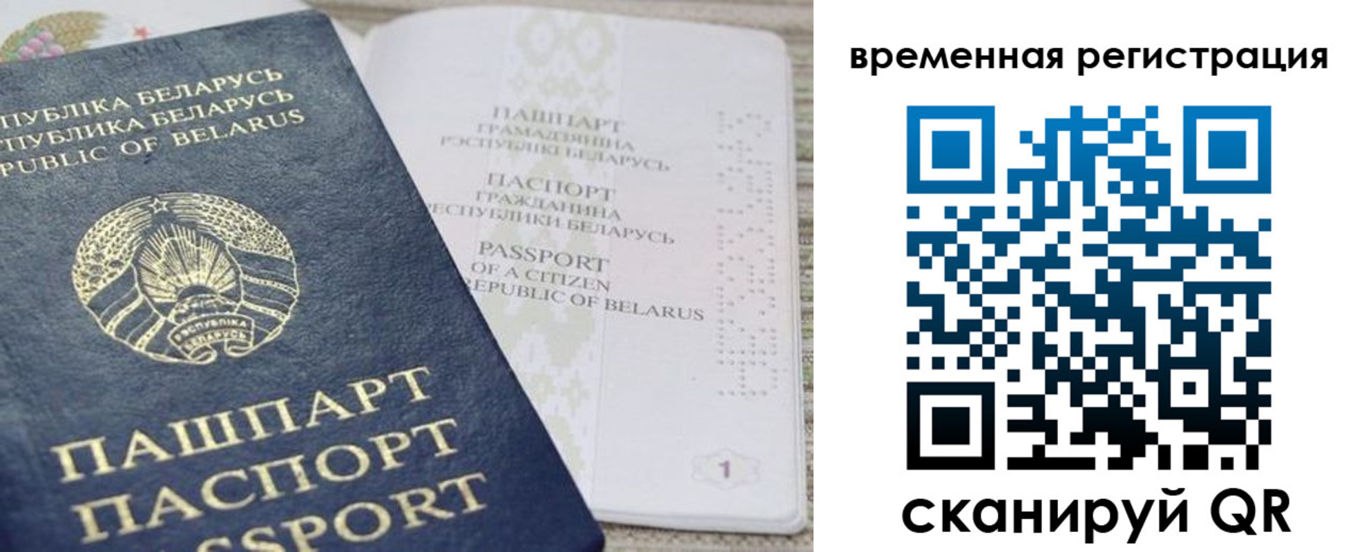 форма 3 в Радужном